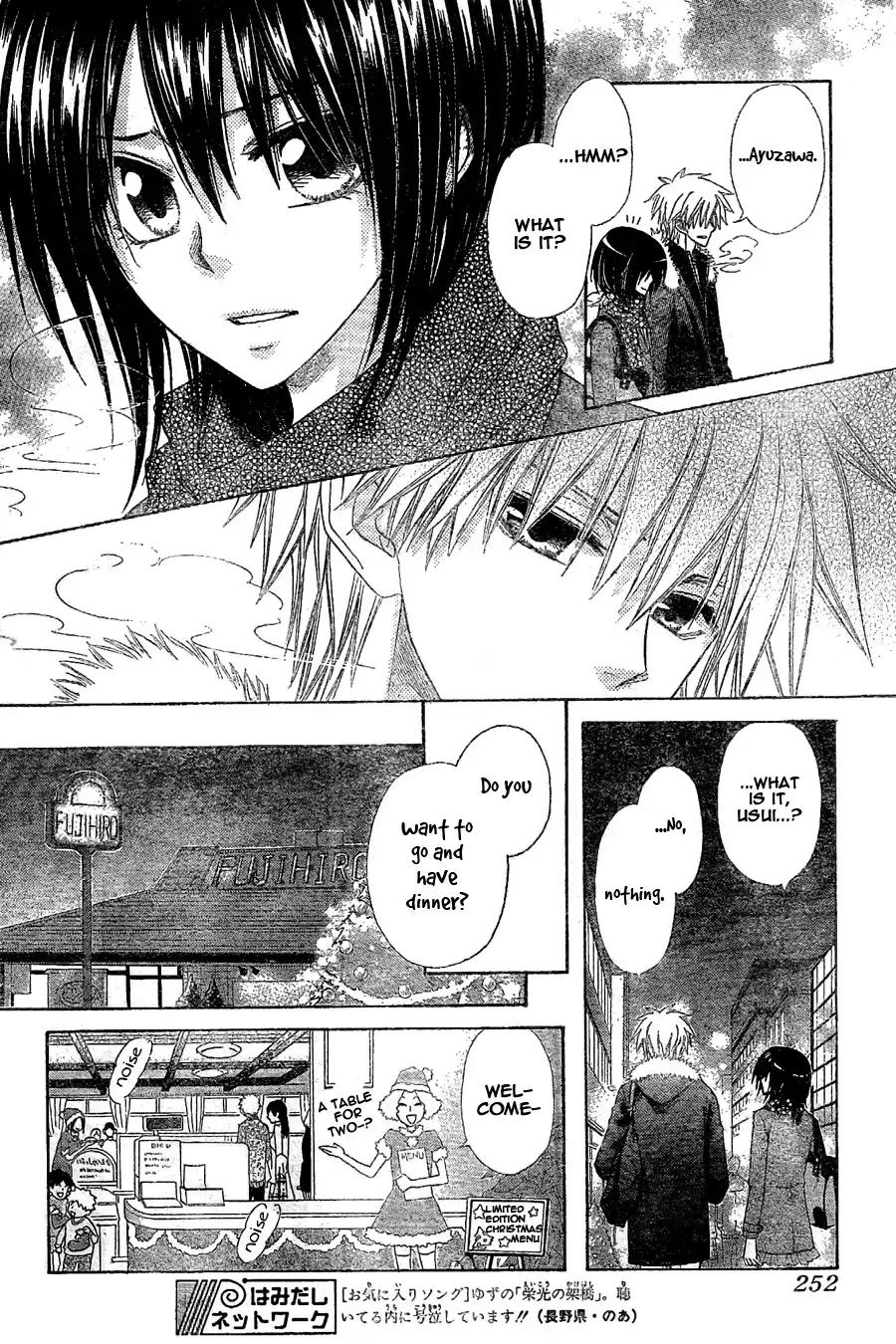 Kaichou Wa Maid-sama! Chapter 57 13